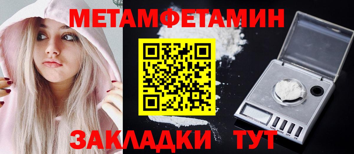 АМФ Розовый Тула