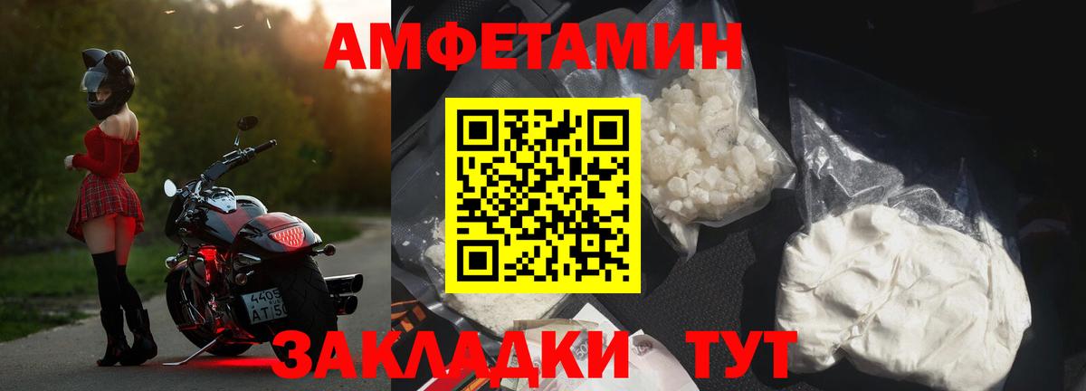 АМФ  Вход с VPN  Тула  hydra   АМФ Розовый 