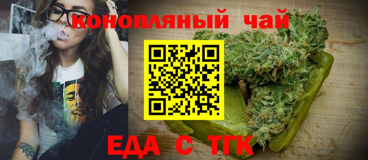 Тула  Canna-Cookies марихуана  Вход с VPN 