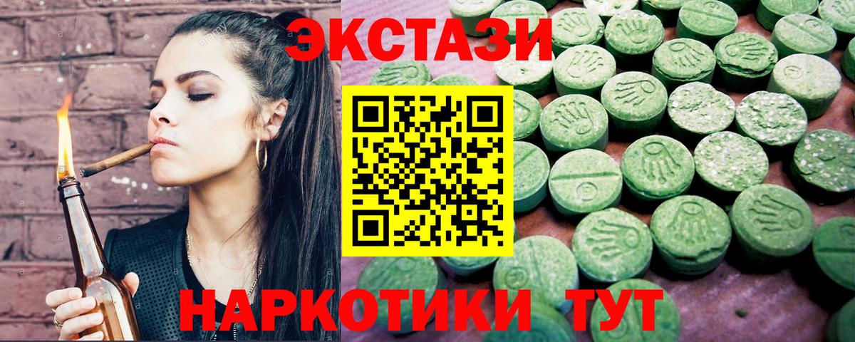 Тула  Ecstasy DUBAI  ЭКСТАЗИ  Вход с VPN 