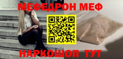 ГАЛЛЮЦИНОГЕННЫЕ ГРИБЫ Комсомольск-на-Амуре