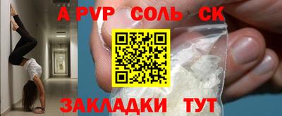 тгк Конаково