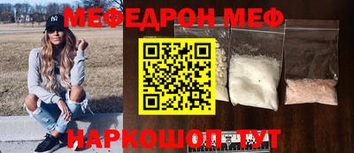 ГАЛЛЮЦИНОГЕННЫЕ ГРИБЫ Комсомольск-на-Амуре