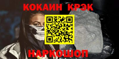 ГАЛЛЮЦИНОГЕННЫЕ ГРИБЫ Комсомольск-на-Амуре