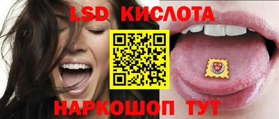 ГАЛЛЮЦИНОГЕННЫЕ ГРИБЫ Комсомольск-на-Амуре