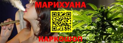 ГАЛЛЮЦИНОГЕННЫЕ ГРИБЫ Комсомольск-на-Амуре