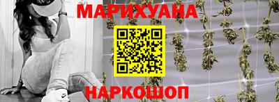 ГАЛЛЮЦИНОГЕННЫЕ ГРИБЫ Комсомольск-на-Амуре