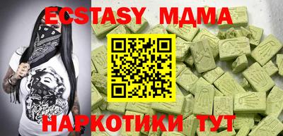 mdma Коммунар