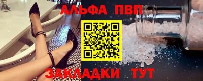 ГАЛЛЮЦИНОГЕННЫЕ ГРИБЫ Комсомольск-на-Амуре