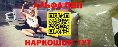ГАЛЛЮЦИНОГЕННЫЕ ГРИБЫ Комсомольск-на-Амуре