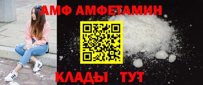 ГАЛЛЮЦИНОГЕННЫЕ ГРИБЫ Комсомольск-на-Амуре