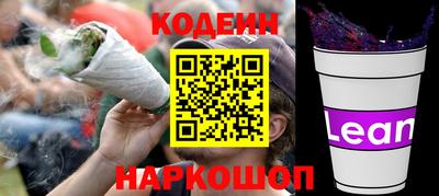 прущие крисы Краснознаменск