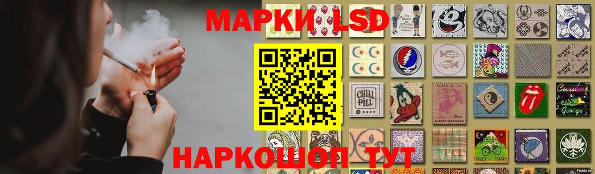Лсд 25 экстази ecstasy Тула