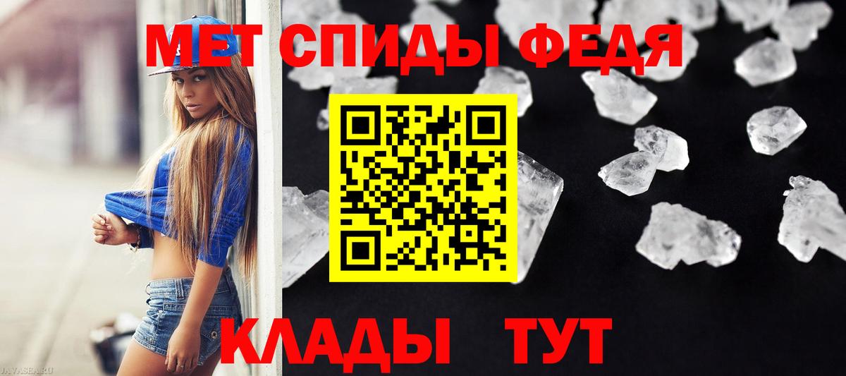 Тула  Первитин  Вход с VPN  Метамфетамин мет 