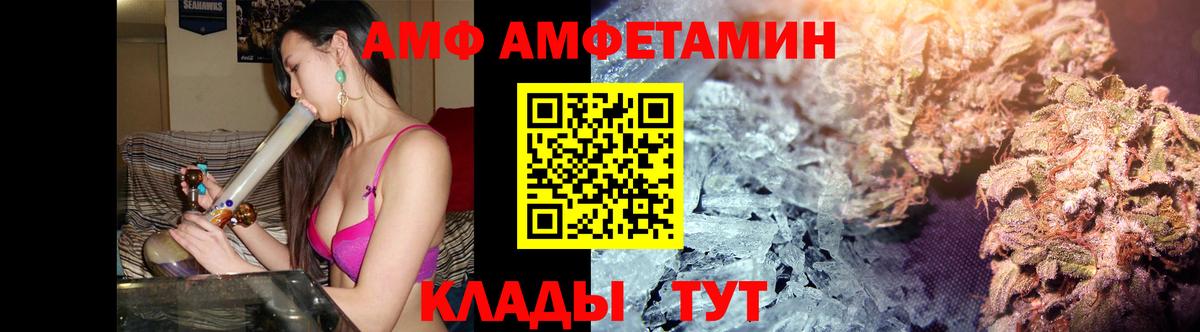 МЕТАМФЕТАМИН винт Тула