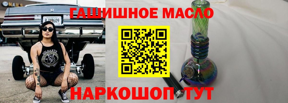 Дистиллят ТГК концентрат Тула