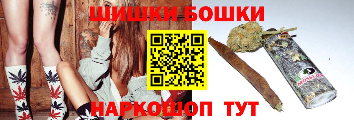 МАРИХУАНА гибрид  Канабис OG Kush  Конопля марихуана  Вход с VPN  Тула  Каннабис план 
